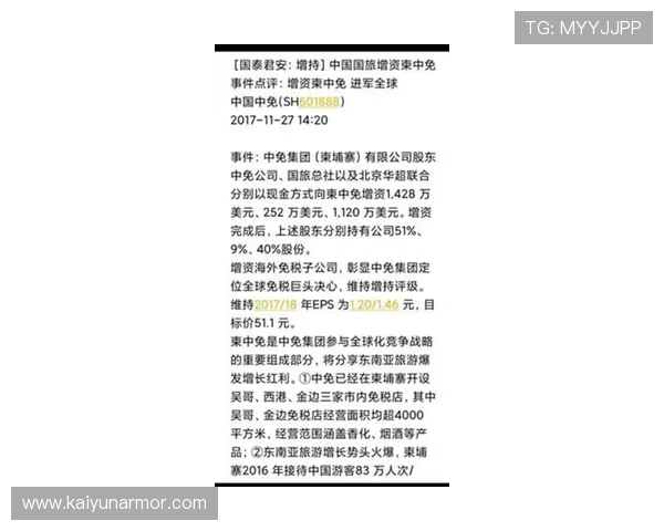 开云真人官方网站安全保障措施，确保每位玩家的资金安全