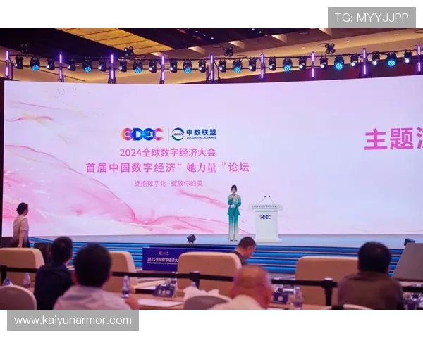 开云网中国:引领数字经济时代的创新与发展 开云网中国:引领数字经济时代的创新与发展