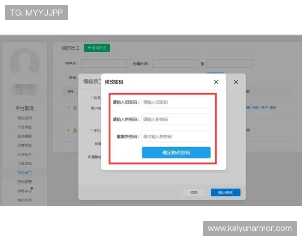 开云体育网址在线登录账号密码忘记了怎么办，快速找回账号的实用指南