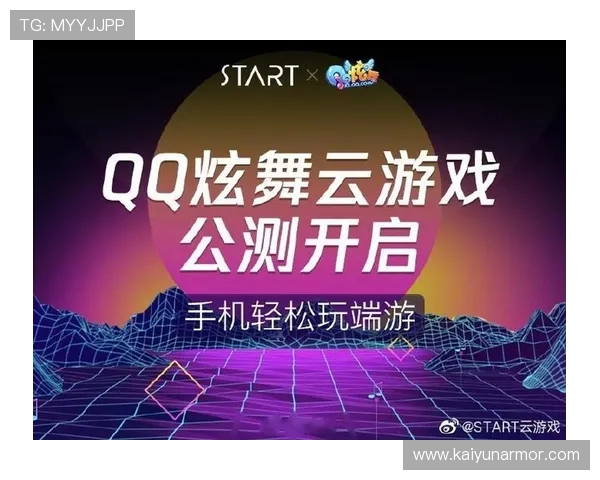 开云金年会app网址正式公布，确保你第一时间进入年度盛典的官方入口掌握最新活动资讯