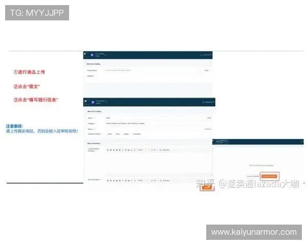 开云Kaiyun注册账号的详细操作流程及注意事项
