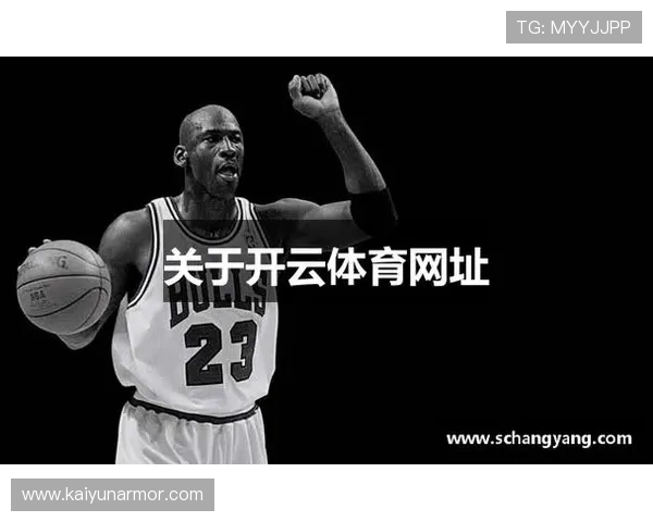 开云体育在线登入：最新技术支持确保账号安全与快速登录