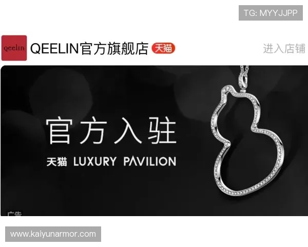 开云在线地址官方入口，便捷快速进入开云集团官方平台