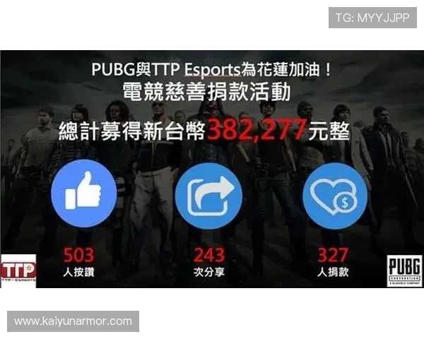 开云电竞官方首页为用户提供便捷的赛事报名和实时比分查询服务