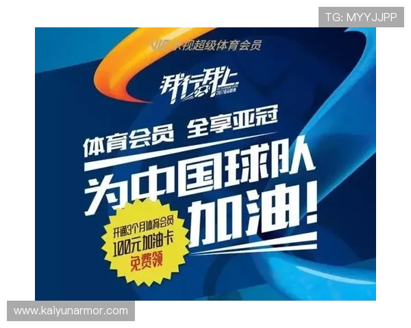 开运体育官方入口:畅享最新体育赛事直播与精彩互动体验 开运体育官方入口:畅享最新体育赛事直播与精彩互动体验
