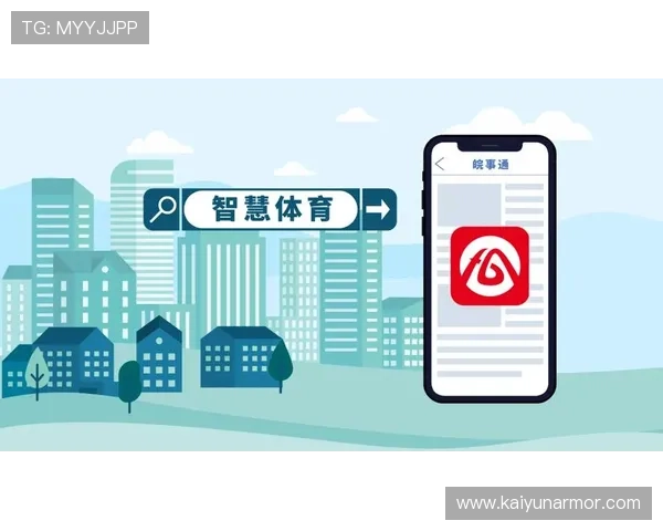 云开体育官方网站登录入口最新指南帮助用户顺利进入平台体验全新体育赛事直播