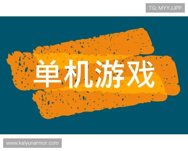 利用开运体育官网入口优惠快速注册领取专属礼包提升游戏等级的实用技巧