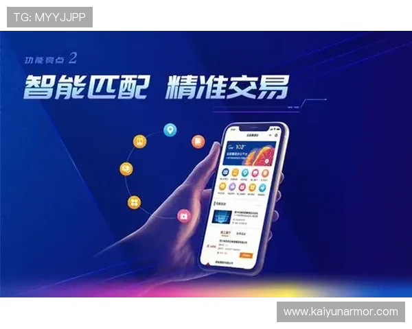 开云app官方登录入口详细指南，帮助新手快速注册登录并掌握操作技巧