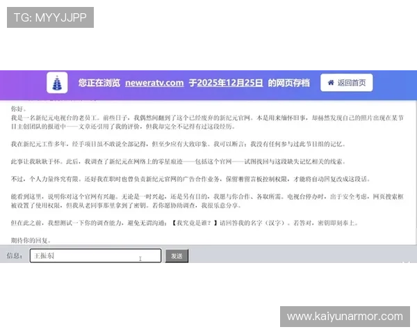 开云KY国际版安全保障措施详解确保玩家个人信息和游戏资产的双重安全