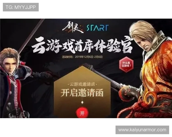 开云体育游戏官网优惠活动汇总,最新优惠券与福利礼包领取攻略