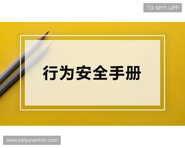 开云在线登入账号安全保障措施详解确保玩家个人信息安全无忧