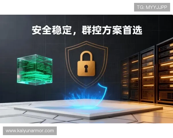 开云手机入口官网下载安全可靠，保障你的游戏体验与账号安全