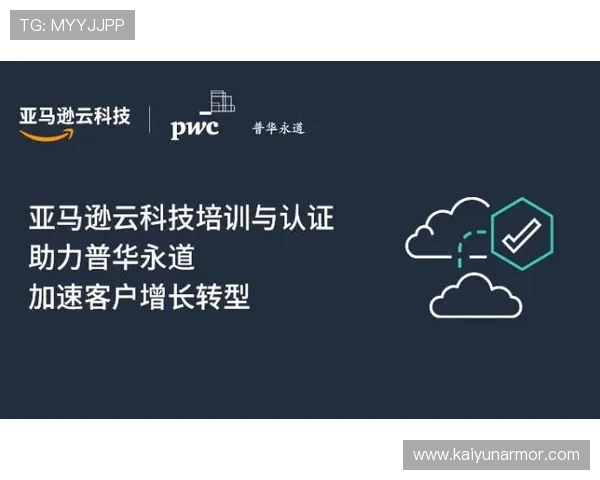 开云网址app安全可靠下载教程详解确保用户账号信息安全与游戏体验提升 开云网址app安全可靠下载教程详解确保用户账号信息安全与游戏体验提升