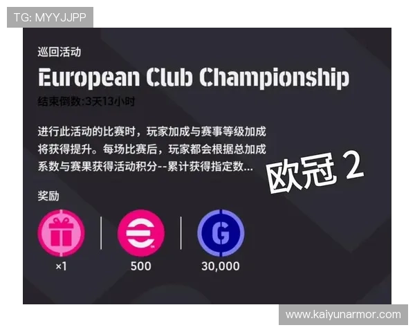 开云足球app下载让你轻松参与足球竞猜,丰富的玩法和丰厚的奖励等你来挑战 开云足球app下载让你轻松参与足球竞猜,丰富的玩法和丰厚的奖励等你来挑战