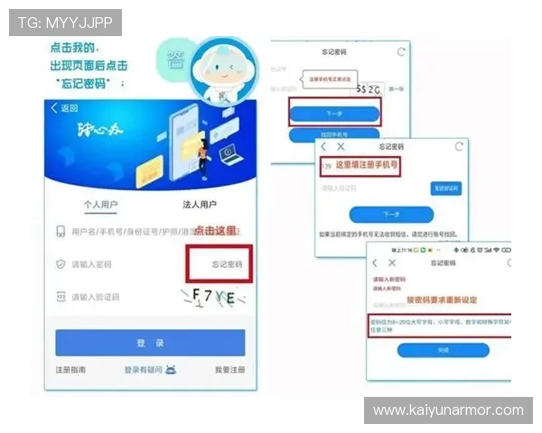 开运官网登录入口全面解析,助你轻松找到属于你的幸运密码 开运官网登录入口全面解析,助你轻松找到属于你的幸运密码