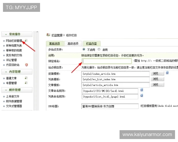 KY体育app网址更新公告及常见问题解决方案全方位解答用户疑问