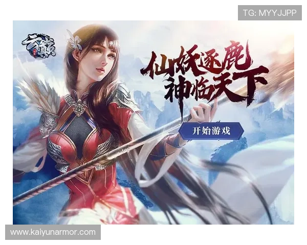 开云总站提供详细的游戏攻略与技巧指南，提升你的游戏水平和战斗能力