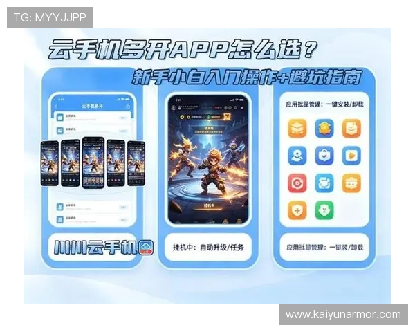 开云手机站官网提供的最新游戏资源和软件下载，全面满足玩家多样化的游戏体验需求