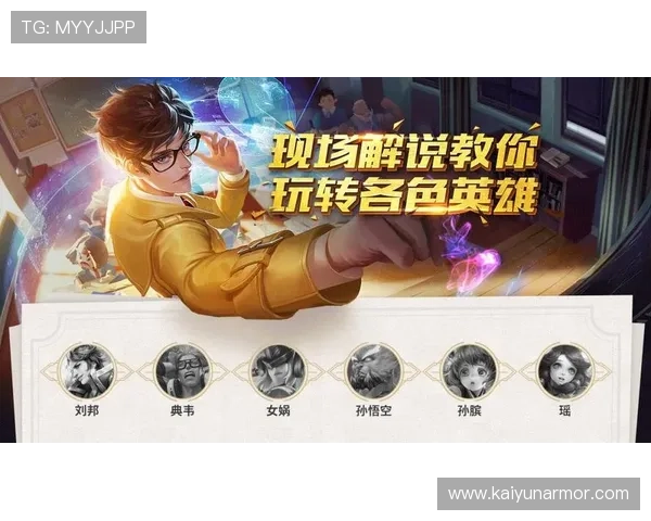 开云电竞官网入口安全登录技巧保障账号信息安全畅享无忧电竞体验