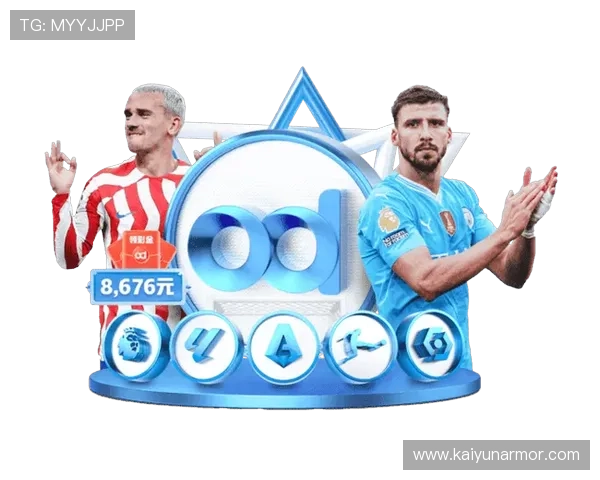 开云金年会足球官网详细介绍年度盛典亮点与参与方式指南