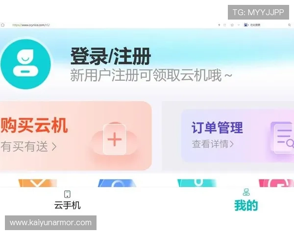 开云线上登录入口全面指南帮助玩家快速顺利进入游戏体验最新内容