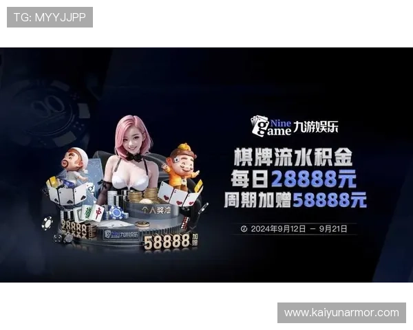 开云体育乐鱼平台高额奖金池与奖励机制详解激励玩家积极参与 开云体育乐鱼平台高额奖金池与奖励机制详解激励玩家积极参与