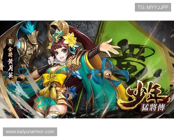 开云kaiyun官网下载安装app最新版,提供安全稳定的游戏下载渠道与详细操作指南