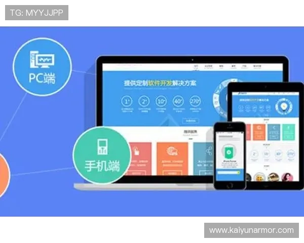 开云官方网站进入多平台登录方式解析支持PC端、手机端多设备无缝切换体验