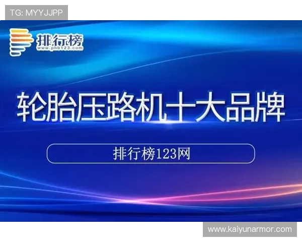 开云彩票注册平台安全可靠,快速注册享受丰富游戏福利与优质服务体验 开云彩票注册平台安全可靠,快速注册享受丰富游戏福利与优质服务体验