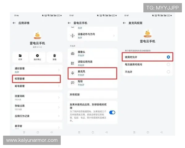 开云手机网页版使用教程最新版本操作流程详解与常见问题解答 开云手机网页版使用教程最新版本操作流程详解与常见问题解答