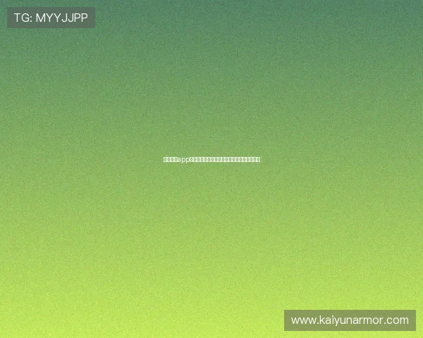 开运体育app充值流程详解以及常见充值方式的优缺点分析 开运体育app充值流程详解以及常见充值方式的优缺点分析