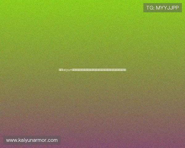 关于kaiyun登录入口的详细指南与最新入口地址推荐,帮助玩家顺利登录游戏体验最佳玩法 关于kaiyun登录入口的详细指南与最新入口地址推荐,帮助玩家顺利登录游戏体验最佳玩法
