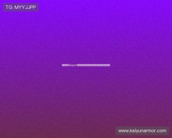 利用开云Kaiyun线上官方入口开启你的专属游戏世界的完整操作流程