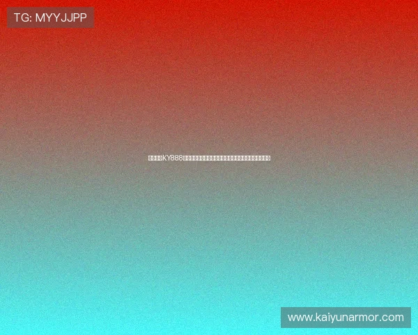 如何通过KY888网址进入下载平台获取官方正版游戏资源与最新优惠活动