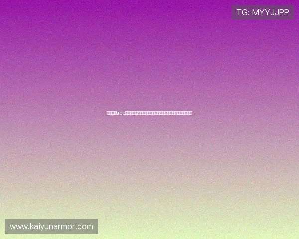 开云体云app入口最新安全验证流程,保障用户账号安全无忧畅玩云端游戏 开云体云app入口最新安全验证流程,保障用户账号安全无忧畅玩云端游戏